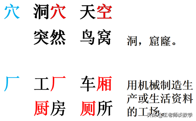 图书借阅公约二年级怎么写，图书借阅公约二年级怎么写100字（二年级下册《语文园地五》知识点真不少）