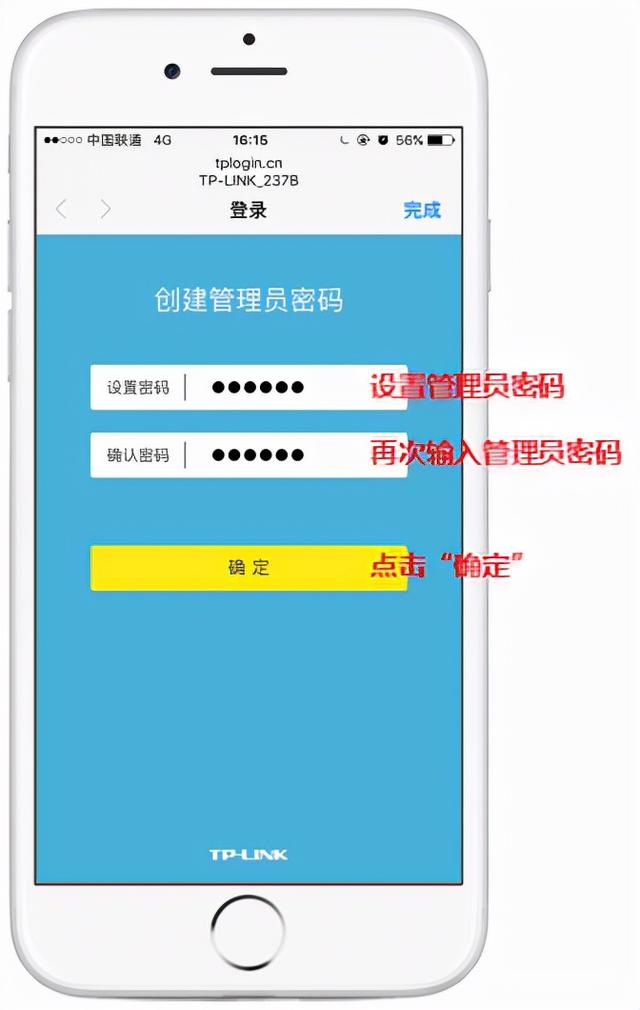 路由器的运营商帐号密码在哪里，路由器的运营商帐号密码在哪里找（手机如何设置路由器）