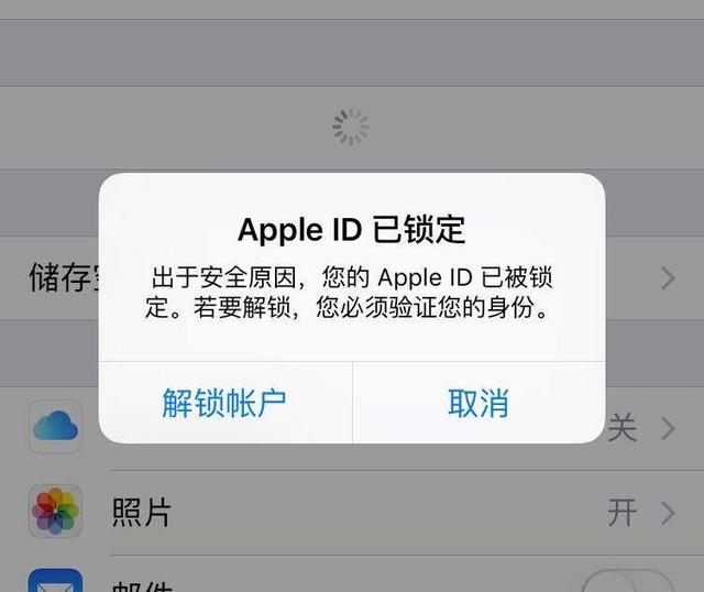 bl解锁是什么意思，可以解锁bl什么意思（既然已解锁iphone会被反锁）