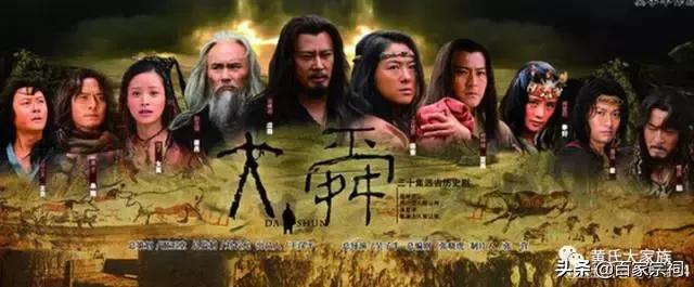 黃姓的来源，黄姓起源 黄姓的来源（黄氏家族起源）