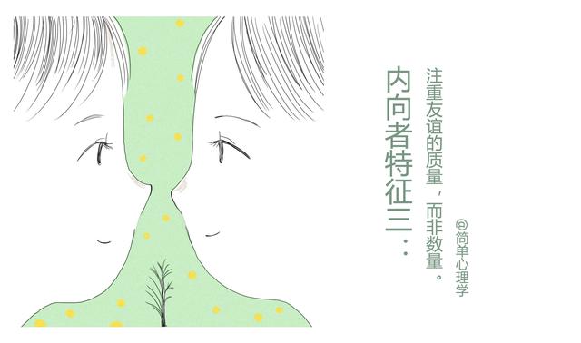 默默不语是什么意思，默然不语是什么意思（如何判断自己是否属于内向性格）