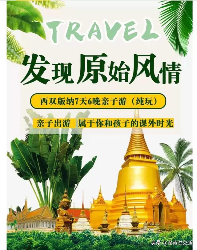 丽江旅行社哪家好,丽江中国国际旅行社怎么样(我推荐朋友的丽江仁杰旅行社) 丽江旅行社哪家好,丽江中国国际旅行社怎么样(我推荐朋友的丽江仁杰旅行社)