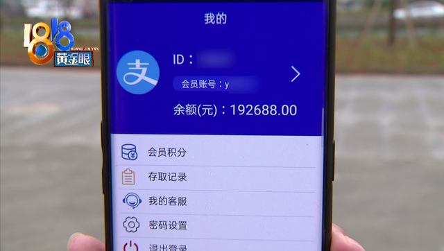 蚂蚁集团蚂蚁金服官网，蚂蚁集团蚂蚁金服官网招聘（真假“蚂蚁”难分清）