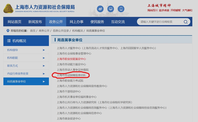 拖欠工资12333会怎么处理，劳务纠纷问题免费咨询（帮你快速高效解决问题）