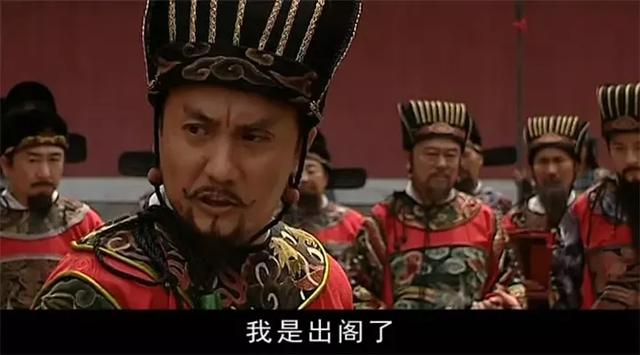 老亮剑演员表全部员表，老亮剑演员表全部员表田雨（《大明王朝1566》9位一级演员）