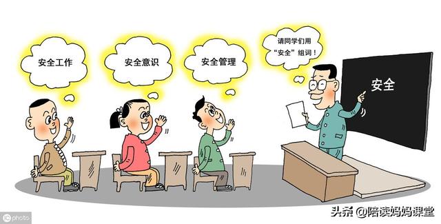 人加一笔或两笔变新字，人加1笔变新字（小学语文汉字偏旁部首训练）