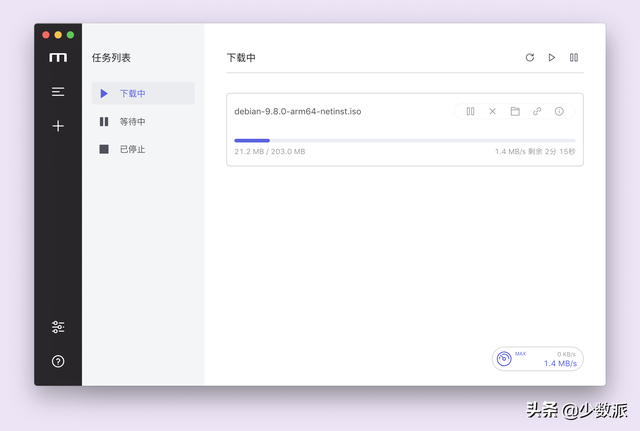 迅雷开头加什么，迅雷开头（让你告别迅雷和百度云的下载工具）