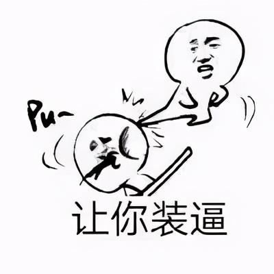 微信群可以踢人吗(怎样踢群里面的人)