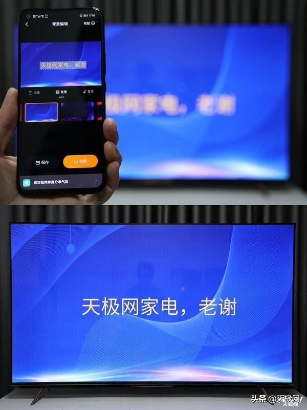 创维电视怎么投屏，创维电视怎么连接手机投屏（Pro三防护眼电视评测）