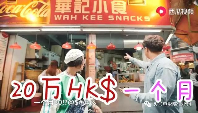 撒尿牛丸的做法，怎么做撒尿牛丸好吃（周星驰电影里的撒尿牛丸有多好吃）