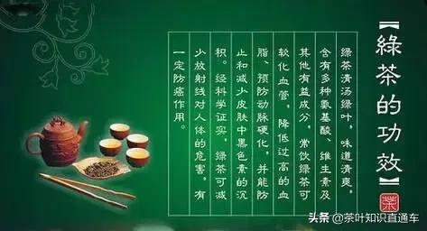 天尖茶的功效与作用，各类茶特点与功效及禁忌