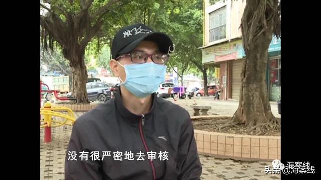 京东的支付密码是什么 怎么设置京东支付密码，京东的支付密码是什么（柳州市民“京东白条”被盗刷）