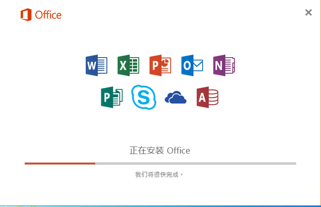 删除office注册表，如何删除office注册表（剖析“office无法验证安装产品所需文件签名”）