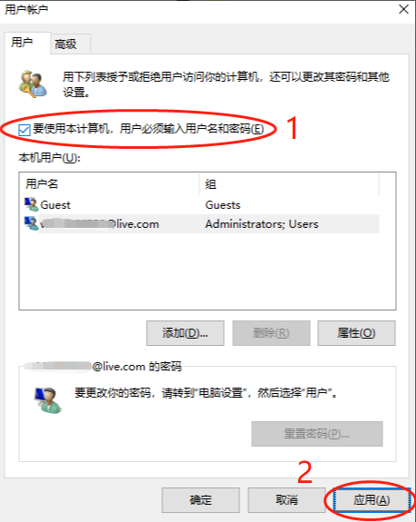 win10锁屏怎么关闭，三方一键锁屏怎么关（Win10电脑锁屏登录太麻烦）
