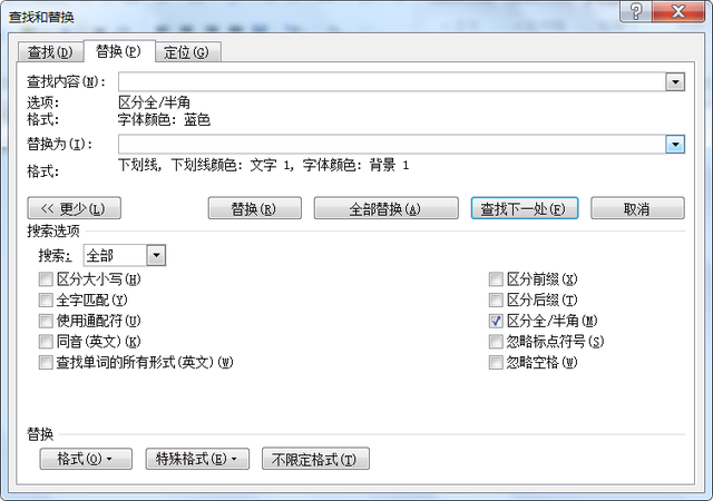 b4纸多大尺寸，b4纸尺寸是什么（Word试卷制作技巧一）