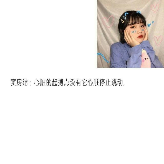 备注是什么意思，备注的特殊含义（超级火的备注含义）