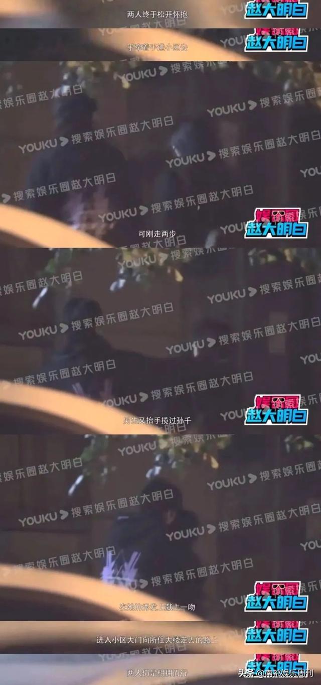 明日之子第四季，明日之子第四季介绍（人帅+学历好+粉丝少）