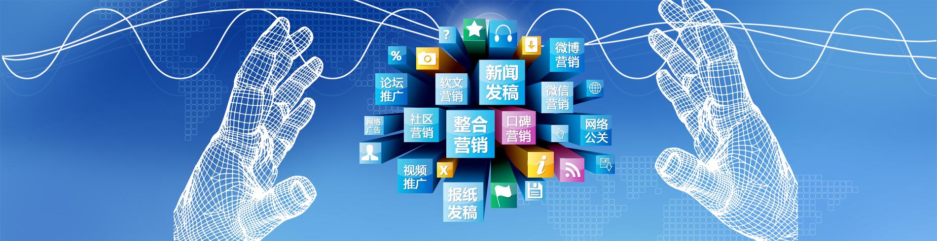 网站免费推广(营销网站)