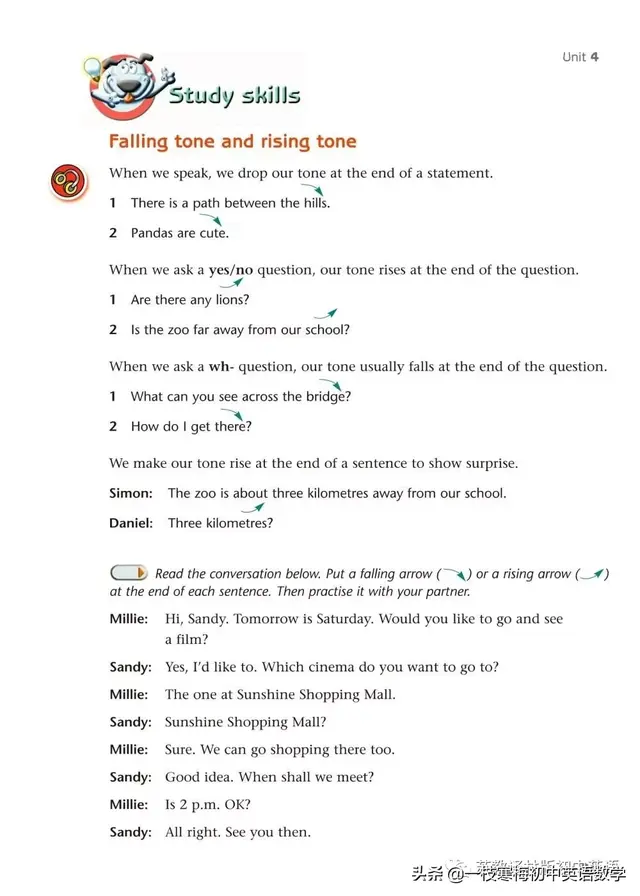 jump怎么读，hop怎么读（译林版丨七年级下册英语7B）