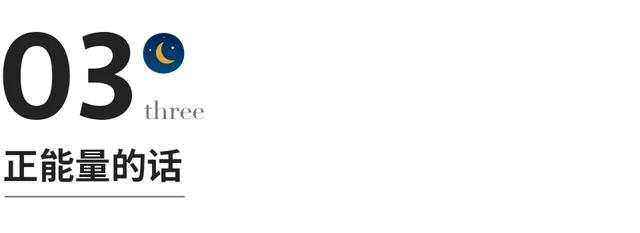 高情商聊天话术,高情商说话话术(多说这几种话) 高情商聊天话术,高情商说话话术(多说这几种话)