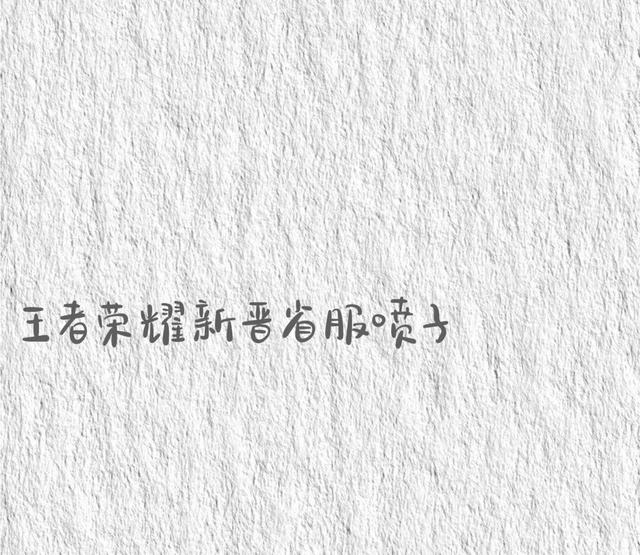 qq名片照片墙8组图，qq照片墙8张照片怎么设置（QQ名片背景图片文字）