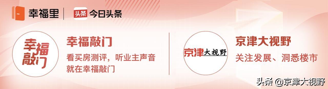 天津市武清区六力学校（公民同招）