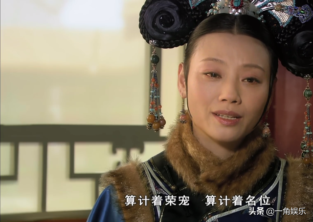 甄嬛传结局是什么，甄嬛传大结局是什么样的（甄嬛传：甄嬛晚年注定结局悲惨）