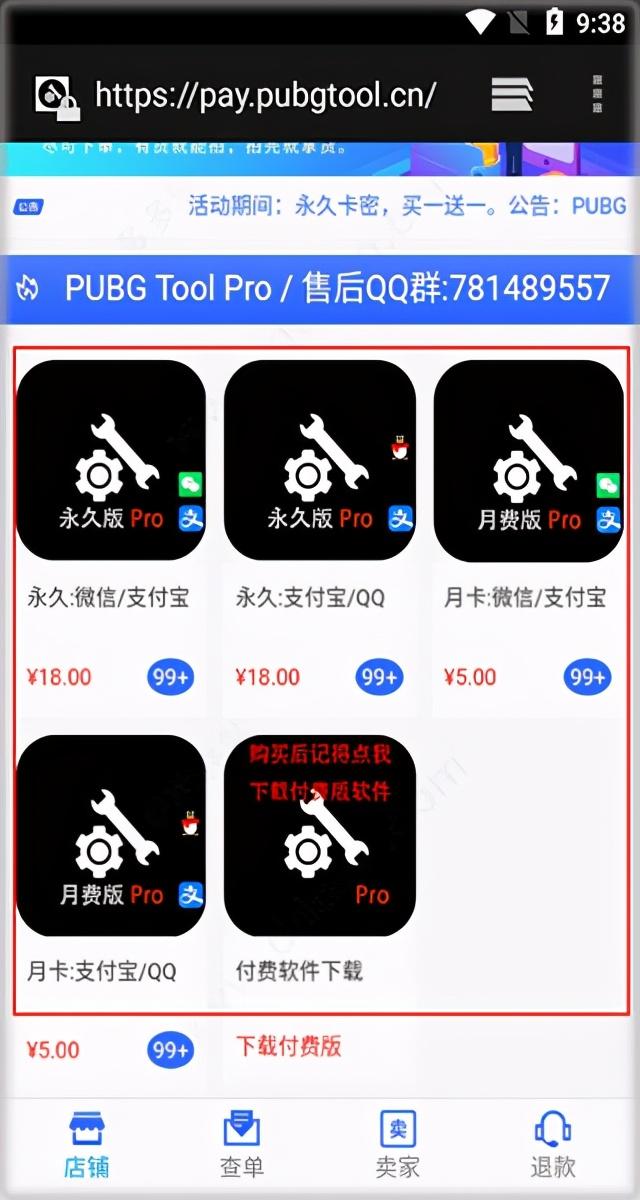 和平精英怎么改到120帧（pubg画质大师120帧）