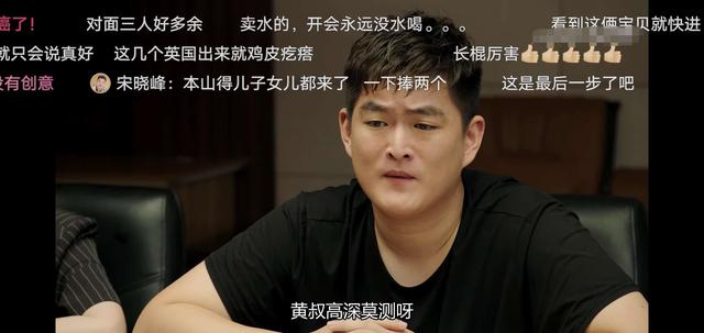 赵本山女儿在乡村爱情中演谁，《乡村爱情12》赵本山儿女演职场精英