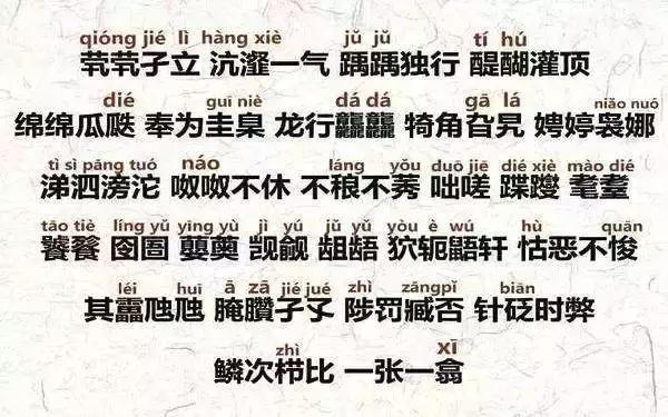 水沝淼㵘怎么读，淼是怎么读音（火爆抖音的《生僻字》到底在唱些什么）