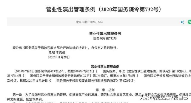 什么是全开麦（了解何为“假唱、半开麦、垫音和全开麦”）