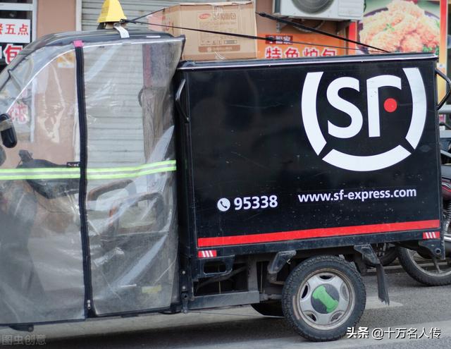 顺丰快递老板是谁，顺丰快递老板王卫是哪里人（顺丰帝国创始人——大佬王卫的发家史）