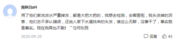 陈三废gg(陈三废抖音赚了多少钱)