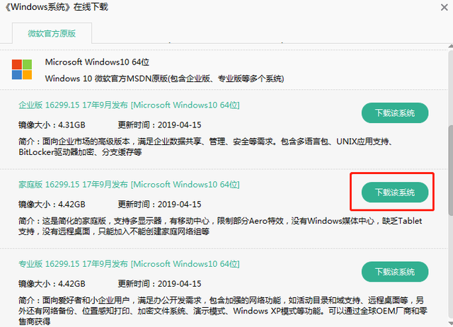 360一键装机，360一键装机具体是什么意思（超详细的电脑装系统教程）