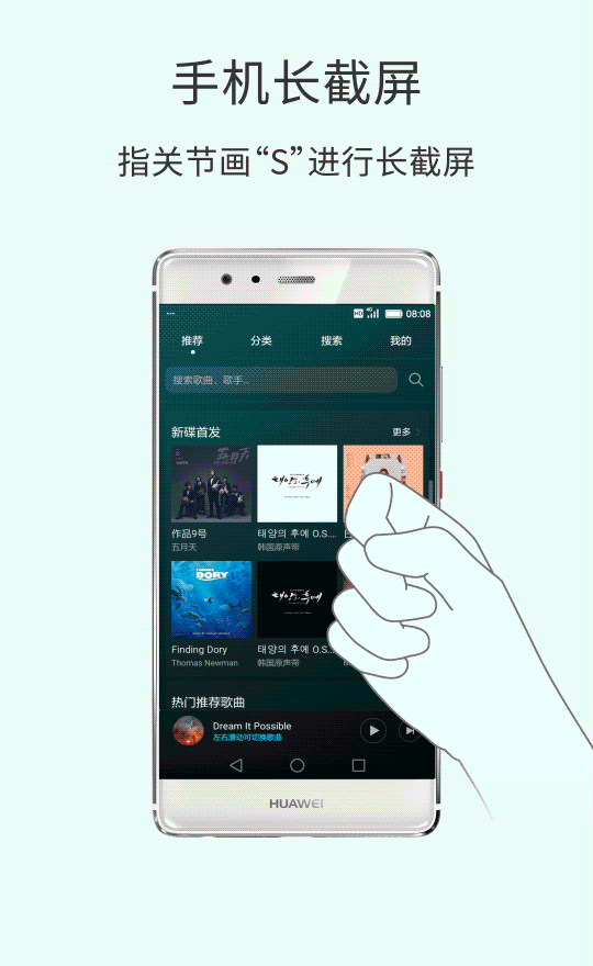 手机滚动截屏怎么操作，手机如何截长图、滚动截屏（手机自带的长截屏功能你都了解吗）