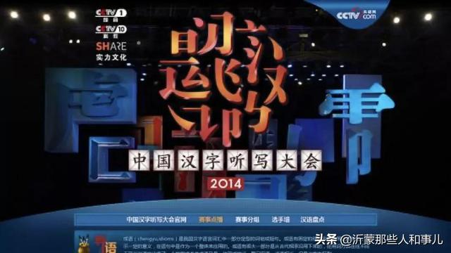 嫩娘2021年几岁了，嫩娘还在世吗（河南卫视，中国的东京电视台）