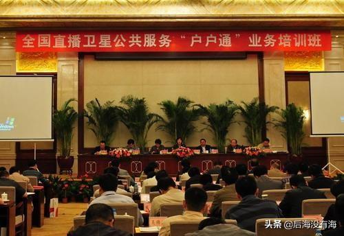 家电维修户户通图片 全国安装量超过一亿部的户户通，你们都需要的维修手册（完）