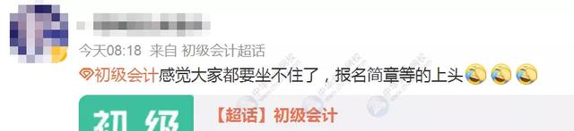 会计证网上报名，报名考会计证怎么报名（关于会计考试报名）