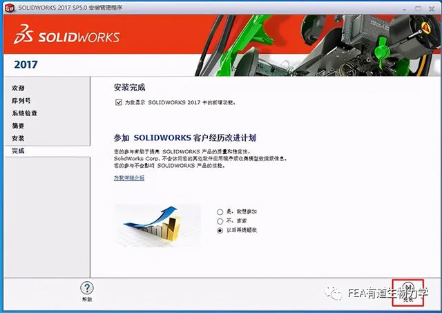 如何安装虚拟光驱，如何安装虚拟光驱绿色版（Solidworks安装教程）