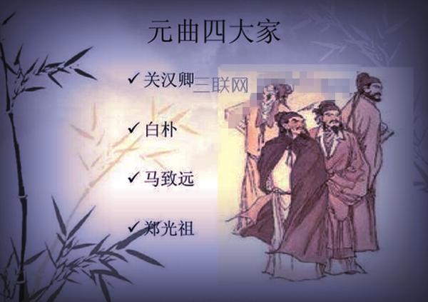 窦娥冤的作者是，窦娥冤的作者是谁（窦娥冤的作者和枯藤老树昏鸦的作者）