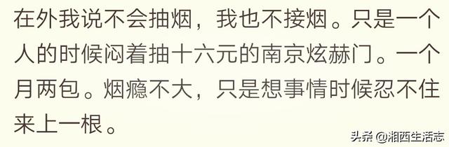 利群江南韵寓意是什么，利群江南韵公司价多少（从08年到现在都是14的利群）