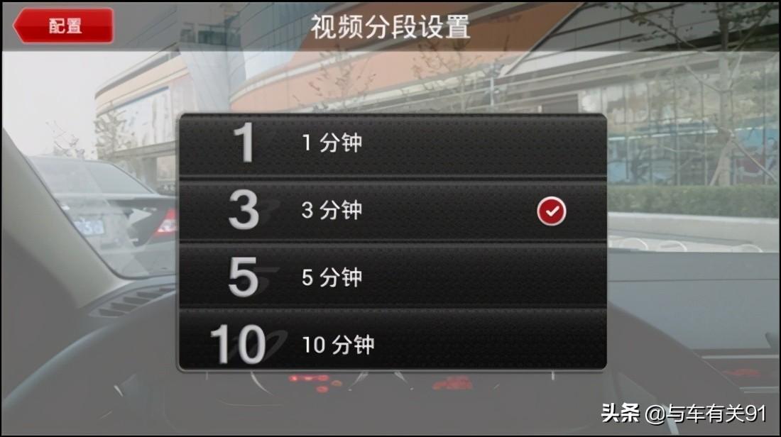 惠普行车记录仪怎么设置教程（设置行车记录仪详细操作方法）