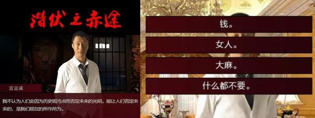 隐形守护者演员遇到自己花絮，一文读懂现象级游戏《隐形守护者》