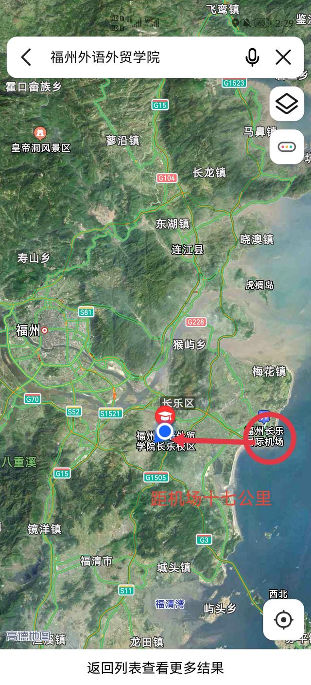 福州外语外贸学院官网，福建语言类大学排名（大学推荐——福州外语外贸学院）