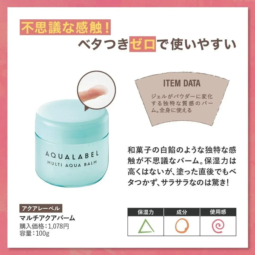 日本保养品(日本的化妆品有哪些品牌)