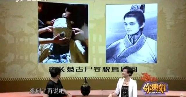 兰陵王真实长相，兰陵王长什么样（“科技复原”长这样你信吗）