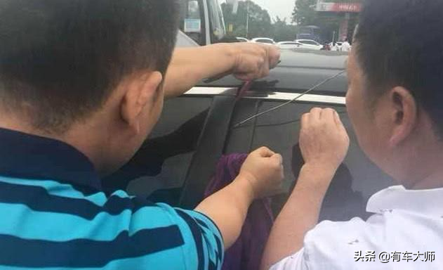 车钥匙锁车里了无备用钥匙小妙招，车钥匙锁车里了怎么办（汽车钥匙落在车内）