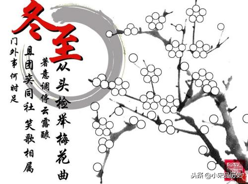 南方冬至吃啥，南方冬至吃什么（那么南方人冬至吃什么）