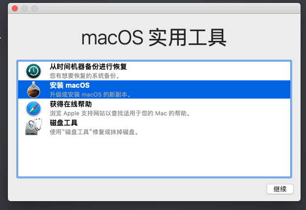 rar password unlocker怎么用，rarpasswordunlocker怎么用（可能是世界上最详细的VMware安装macOS教程）