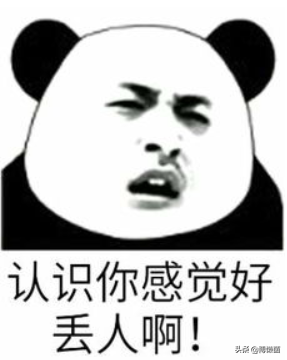 翻山越岭的动物是什么，翻山越岭打一生肖（“逆天狂徒”过山鲫）